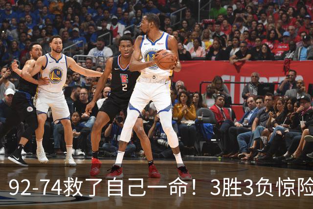 92-74救了自己一命！3胜3负惊险晋级，郭士强还配继续带中国男篮？